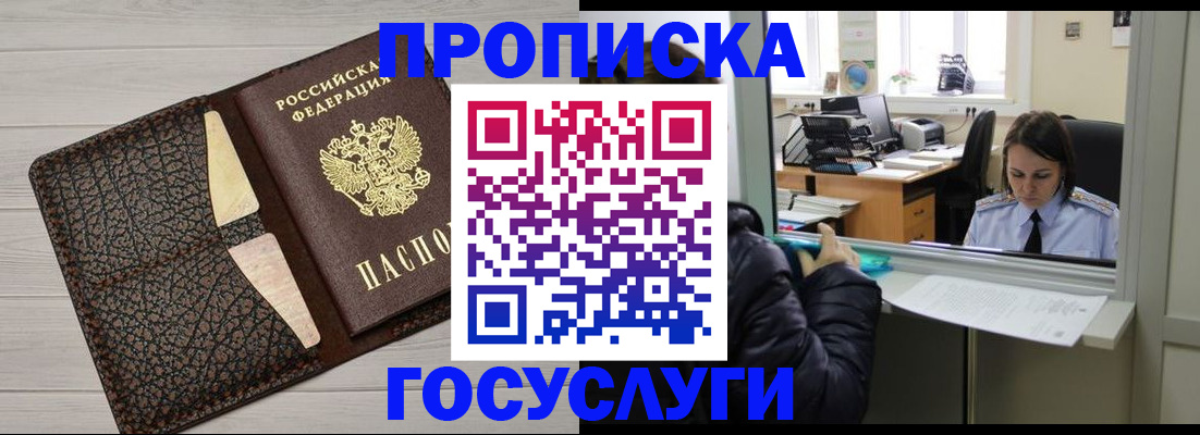 форма 3 в Норильске